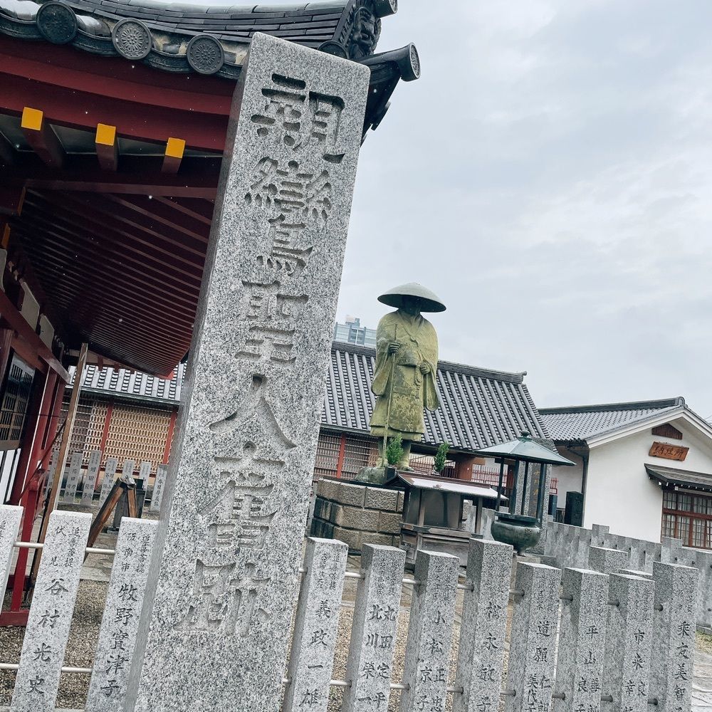 Danjouさんが投稿した天王寺源氏堂 四天王寺参道西門店に関する口コミの画像