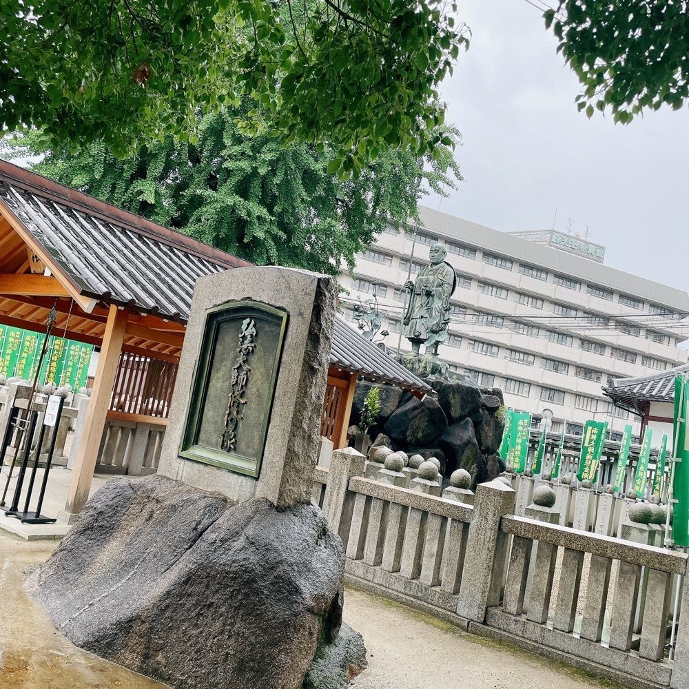 Danjouさんが投稿した天王寺源氏堂 四天王寺参道西門店に関する口コミの画像