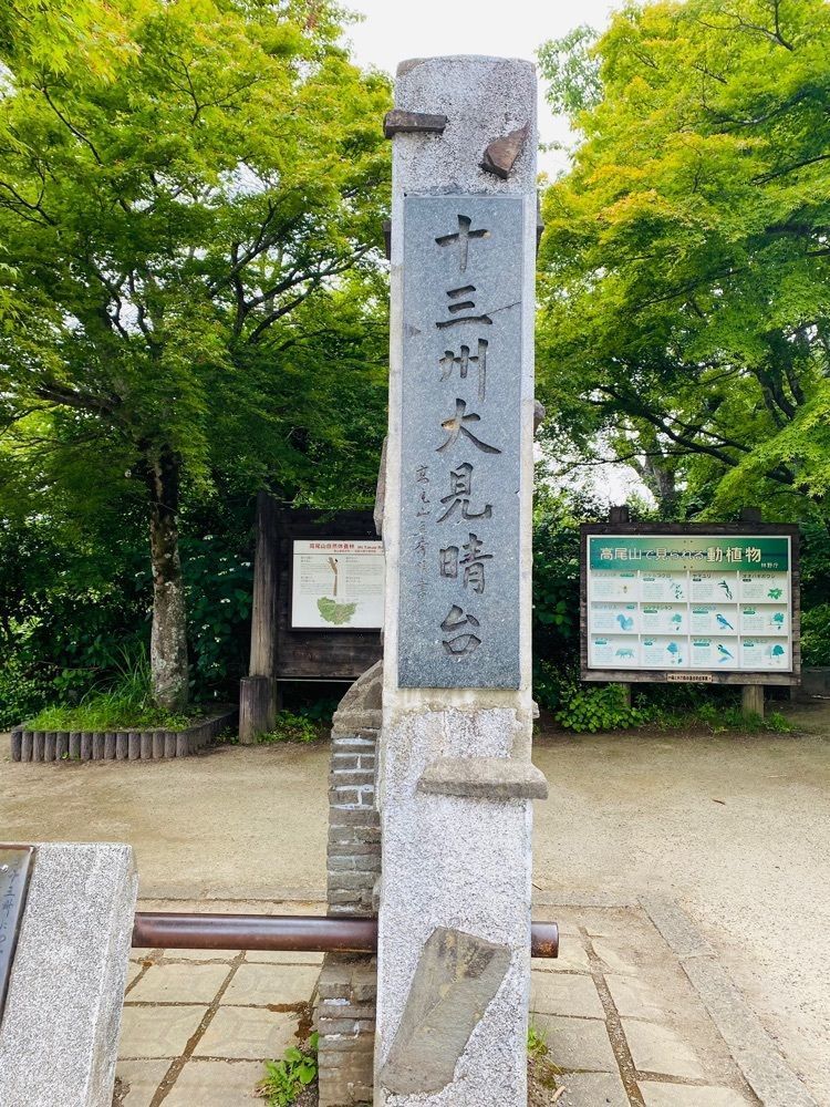 けんけんさんが投稿した曙亭（あけぼのてい）に関する口コミの画像