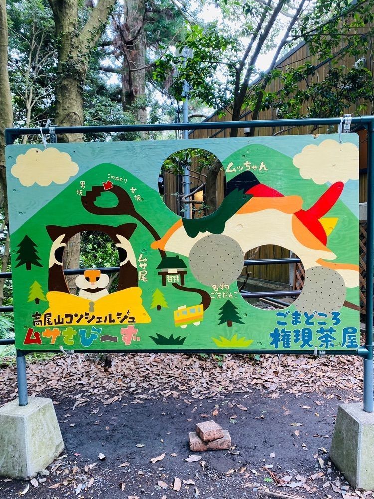 けんけんさんが投稿した権現茶屋（ごんげんちゃや）に関する口コミの画像