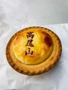高尾山スミカ（【旧店名】香住 売店）