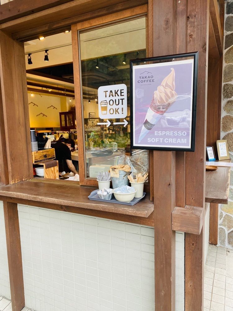 けんけんさんが投稿したタカオ コーヒー（TAKAO COFFEE）に関する口コミの画像