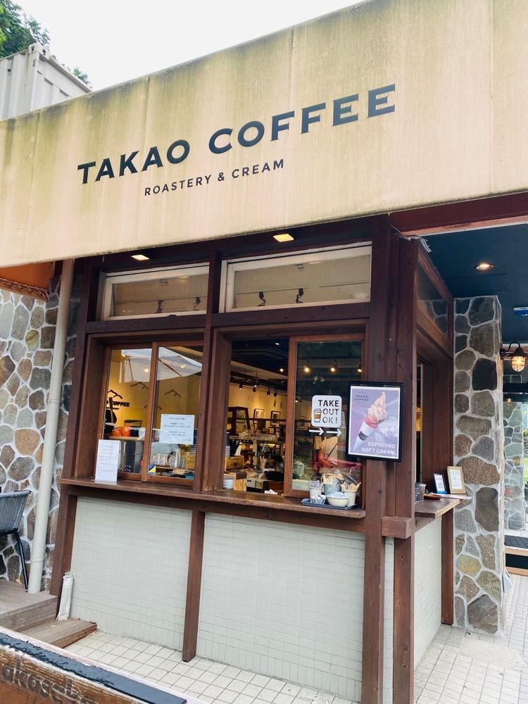 けんけんさんが投稿したタカオ コーヒー（TAKAO COFFEE）に関する口コミの画像