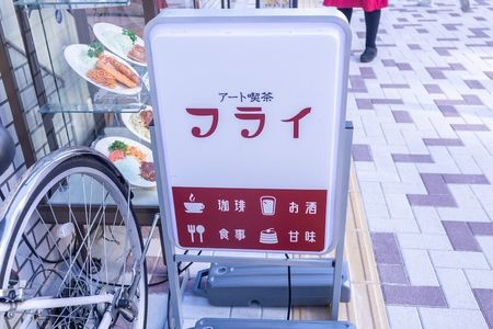 施設画像