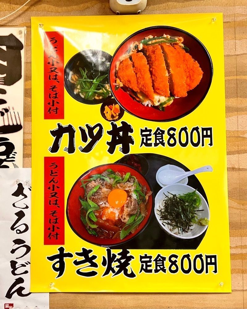 masayan.310さんが投稿したお食事処　大八に関する口コミの画像