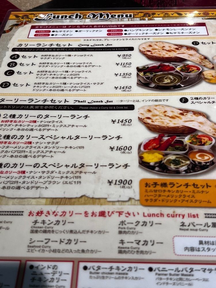 asomogさんが投稿したダルマサラ（Dal Masala）に関する口コミの画像