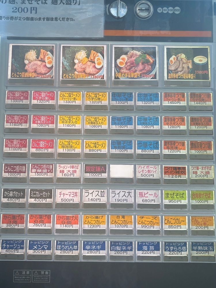 ♡さんが投稿した五代目晴レル屋 一宮店に関する口コミの画像
