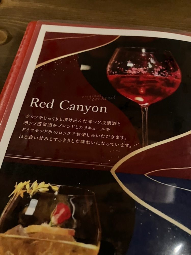natural_city_d2e6さんが投稿したBar Red Canyon（バー レッド キャニオン）に関する口コミの画像