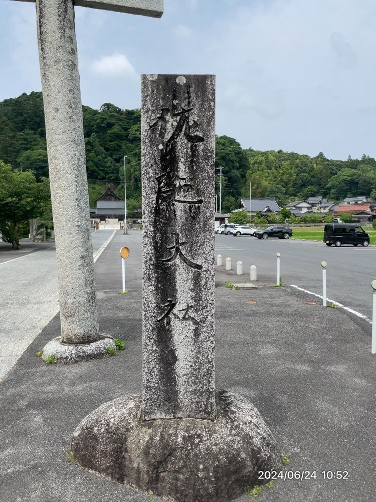 marco14450さんが投稿した佐太神社に関する口コミの画像