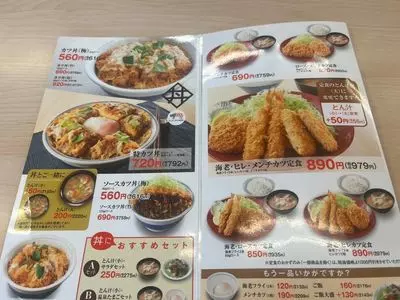 かつや 一之江店