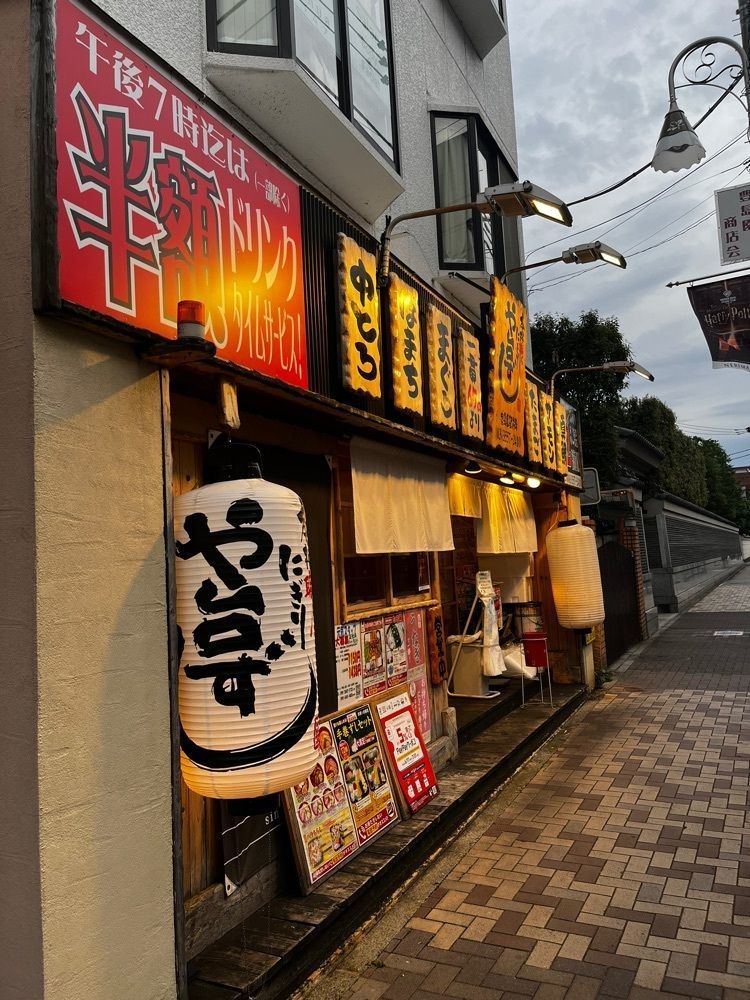 【東京近郊】居酒屋勝手にレビューさんが投稿したや台ずし 豊島園駅前町に関する口コミの画像