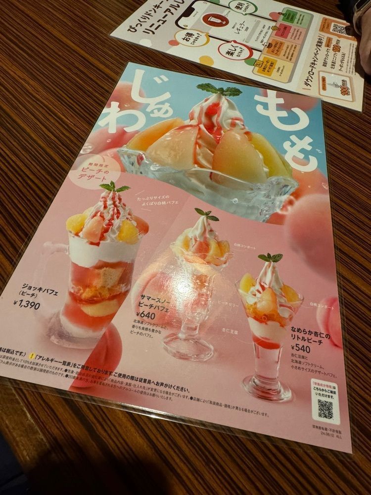 miku_ru 210さんが投稿したびっくりドンキー 岸和田店に関する口コミの画像