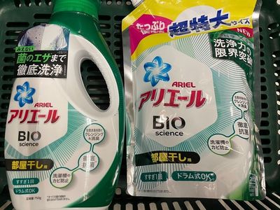 マルエツ 東和店