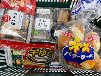 マルエツ 東和店