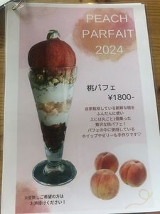 カフェ ベルレザン（Cafe Belle Raisin） 6枚目