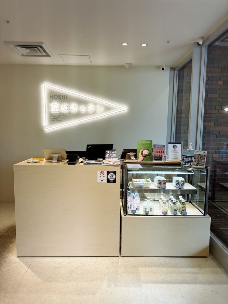 居眠ぱんださんが投稿したITOCHU SDGs STUDIO RESTAURANT 星のキッチンに関する口コミの画像