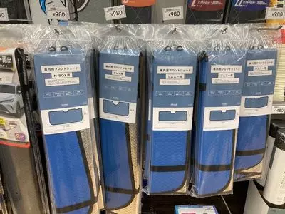カインズ ABLOうるま店