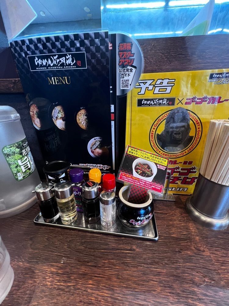 asomogさんが投稿したらあめん花月嵐 小田原シティモールクレッセ店に関する口コミの画像