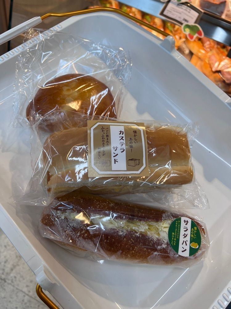 asomogさんが投稿した高久ぱん 藤沢駅店に関する口コミの画像