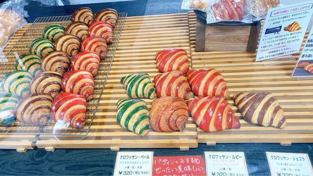 choco1205さんが投稿したスイーツベーカリー 大和に関する口コミの画像