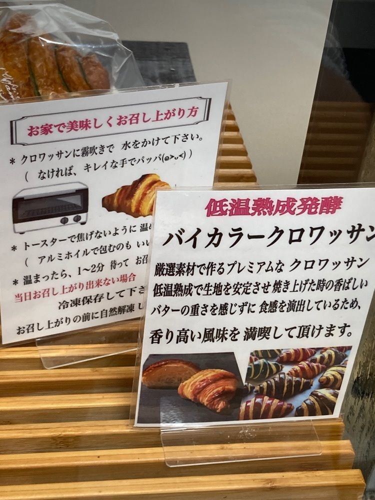 choco1205さんが投稿したスイーツベーカリー 大和に関する口コミの画像