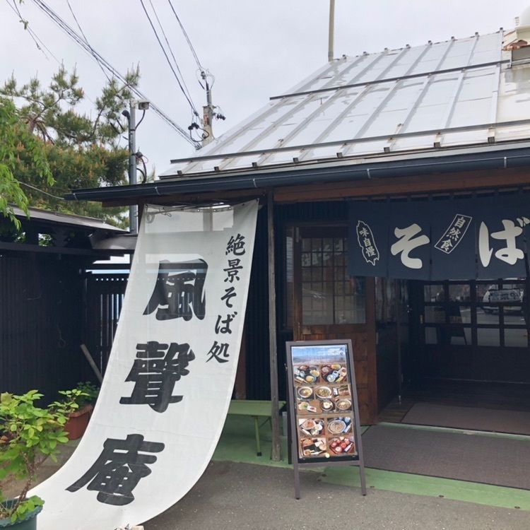 タッキーさんが投稿した峠の茶屋 風聲庵（とうげのちゃや　ふうせいあん）に関する口コミの画像
