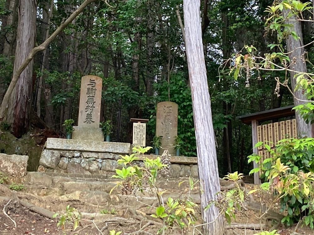 ふみさんが投稿した金福寺（京都府京都市）に関する口コミの画像