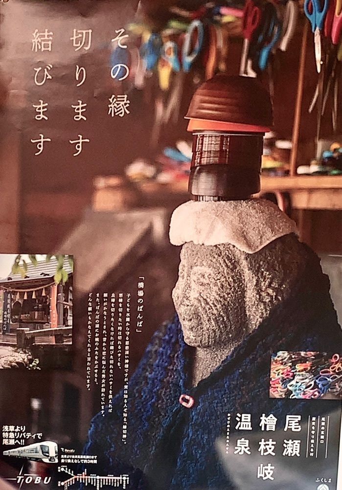 wooさんが投稿した橋場のばんばに関する口コミの画像