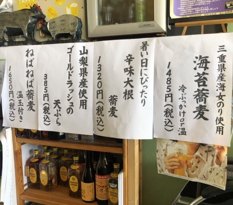 take.aさんが投稿したカフェ アンド ダイニング 蕎麦 廣（CAFE and DINING 蕎麦 廣）に関する口コミの画像