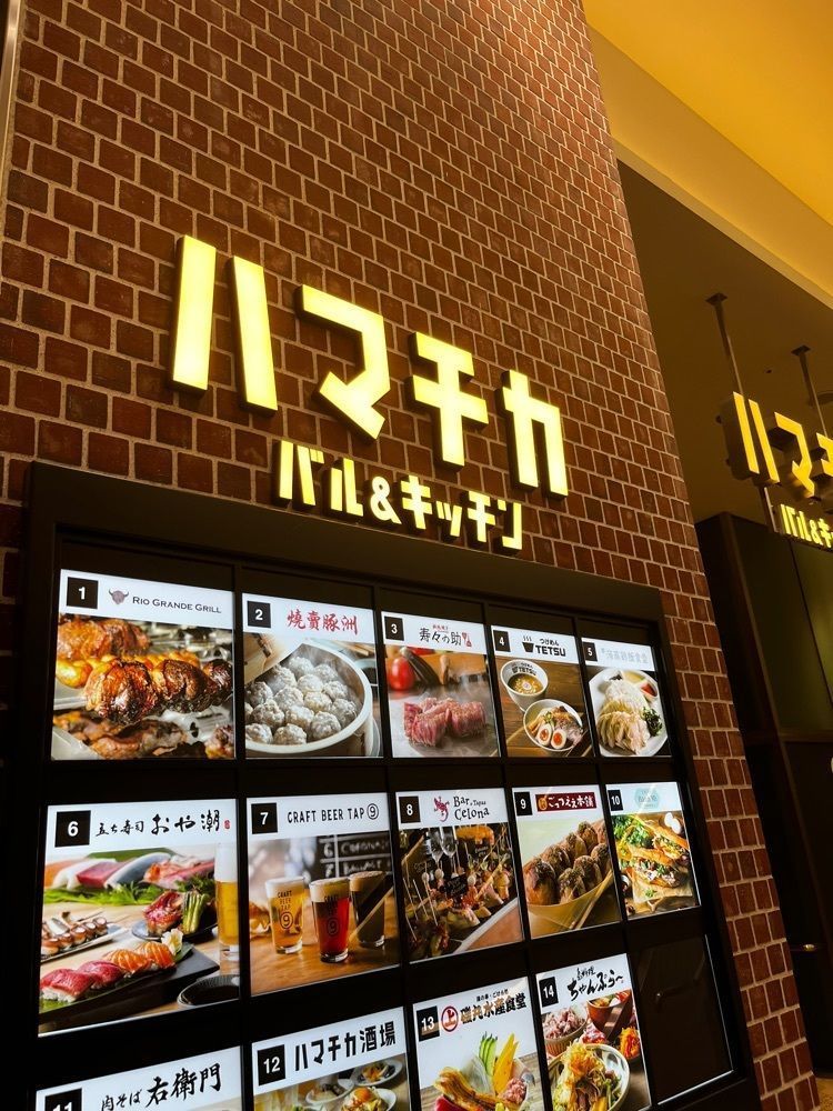 【東京近郊】居酒屋勝手にレビューさんが投稿したつけめん TETSU CIAL横浜店に関する口コミの画像