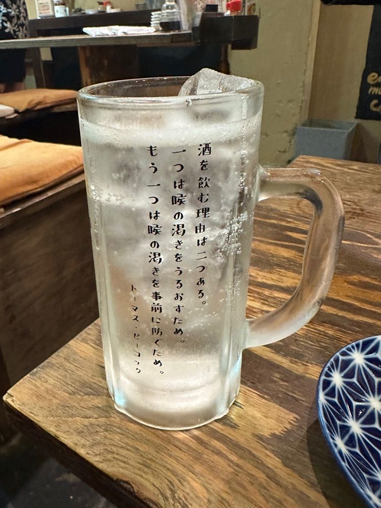 ぴょんたI 東京グルメ・居酒屋さんが投稿したリニューアル 横丁酒場　あばらや別館に関する口コミの画像