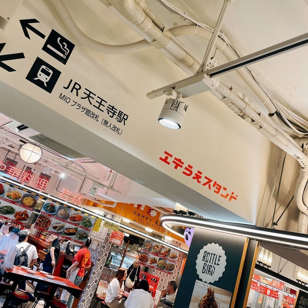 Danjouさんが投稿した大衆ビストロ さしす 天王寺MIO店に関する口コミの画像
