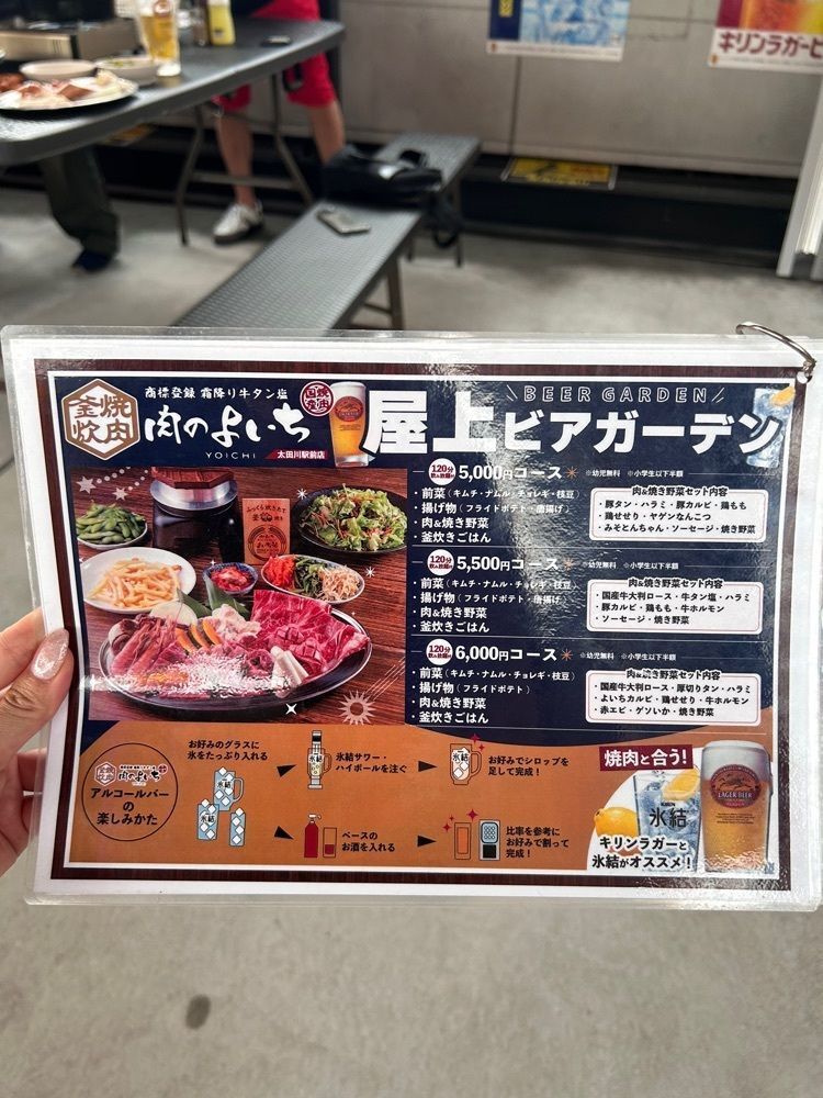 えみえみっさんが投稿した肉のよいち 太田川駅前店（YOICHI）に関する口コミの画像