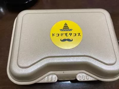 ココデモタコス