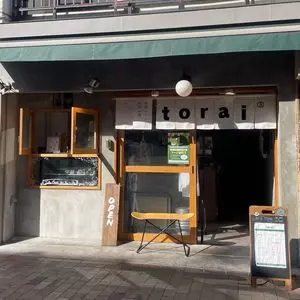 夜はお酒 昼はコーヒー torai（トライ）