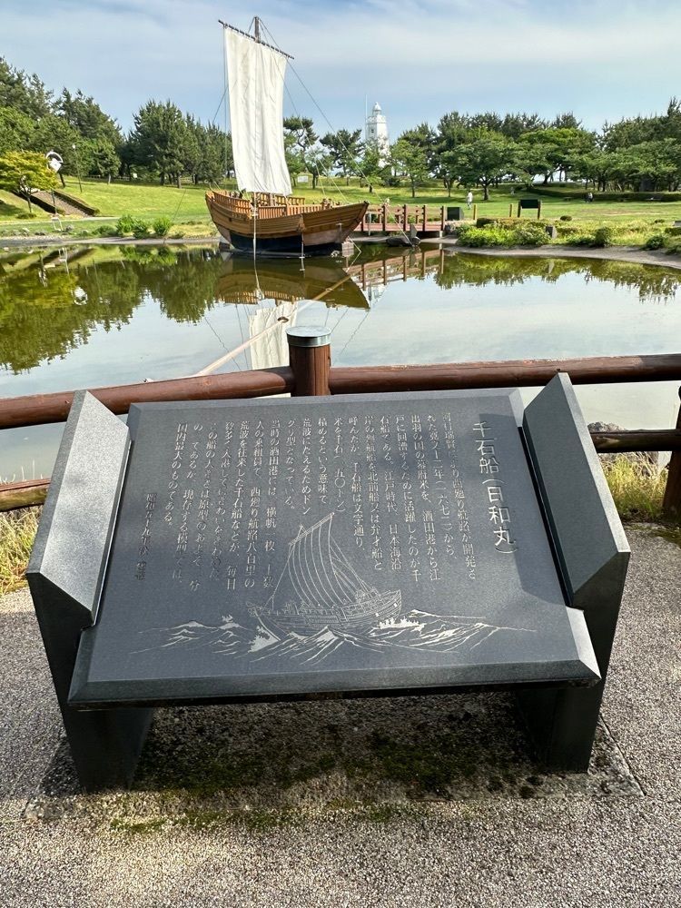 BOM-BA-YEさんが投稿した日和山公園（山形県酒田市）に関する口コミの画像