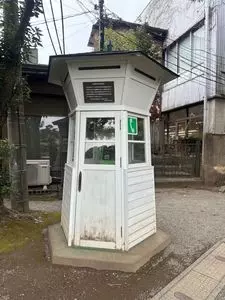 水前寺成趣園