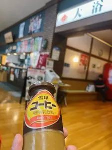 いちの湯 古河店 1枚目