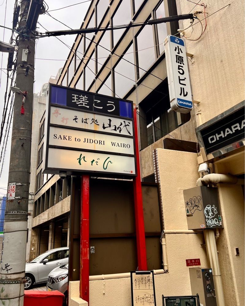 masayan.310さんが投稿したれだんに関する口コミの画像