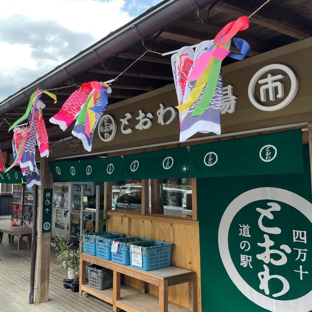 odeka-Kさんが投稿した道の駅 四万十とおわに関する口コミの画像