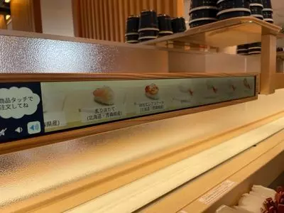 はま寿司 高島安曇川店