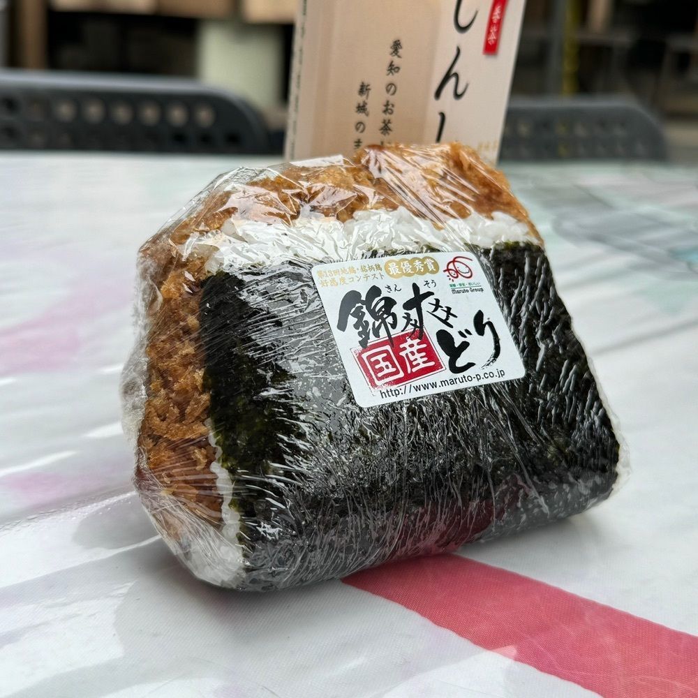 鉄道王さんが投稿した道の駅 もっくる新城に関する口コミの画像