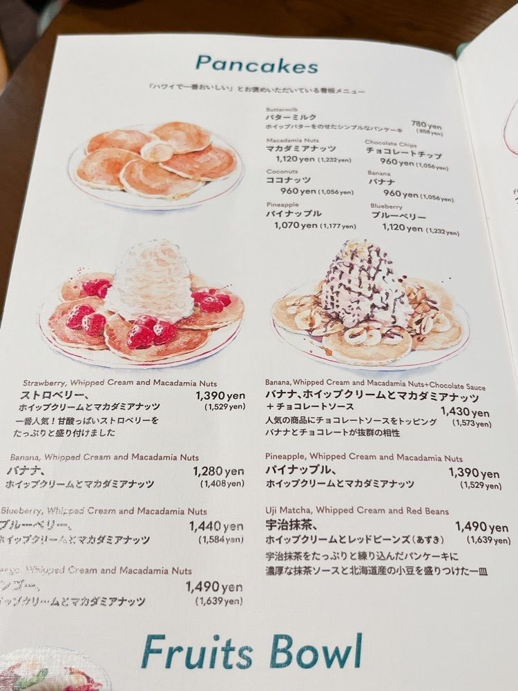 Yukiさんが投稿したEggs'n Things 三井アウトレットパーク木更津店（エッグスンシングス）に関する口コミの画像