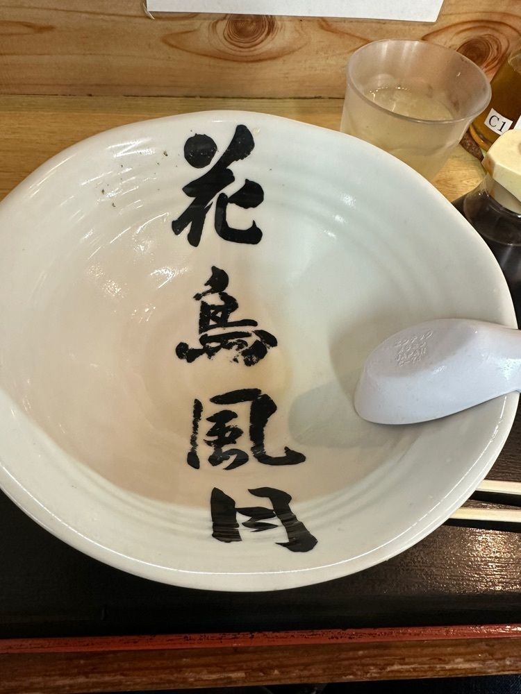 BOM-BA-YEさんが投稿した花鳥風月に関する口コミの画像