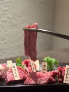 yakiniku ao