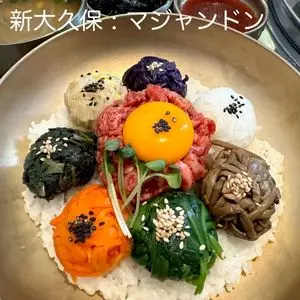 マジャンドン 新大久保店（마장동）