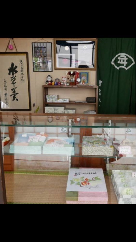 京都を巡る会・「武」さんが投稿した甘泉堂に関する口コミの画像