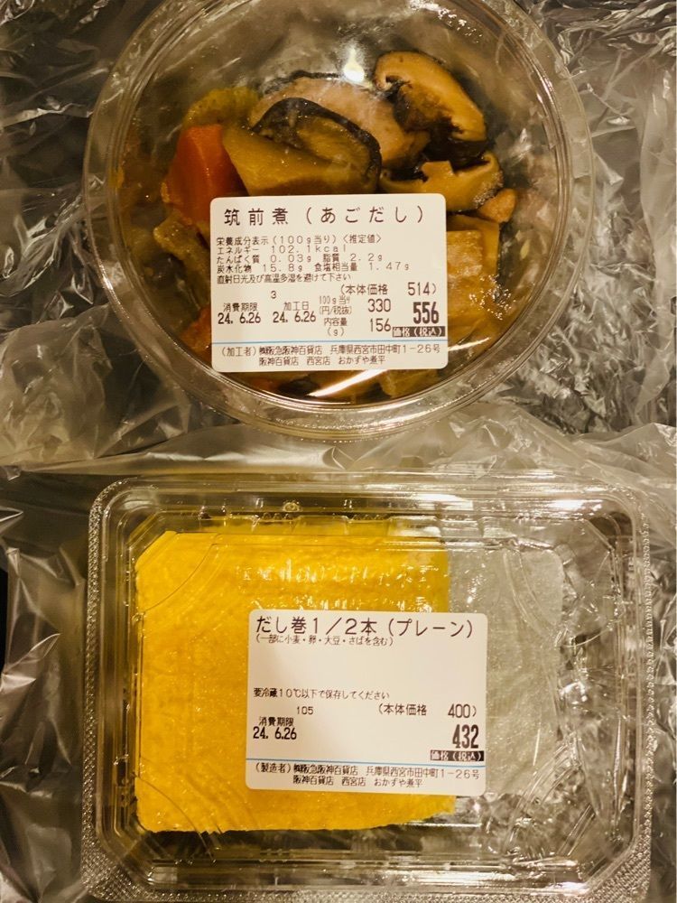食いしん坊プリンセスさんが投稿したおかずや煮平 阪神百貨店西宮店に関する口コミの画像