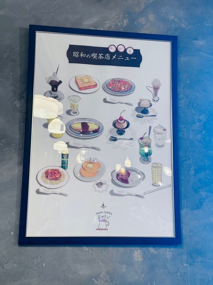ぺたこ♡さんが投稿した雑貨と珈琲　まめきどに関する口コミの画像