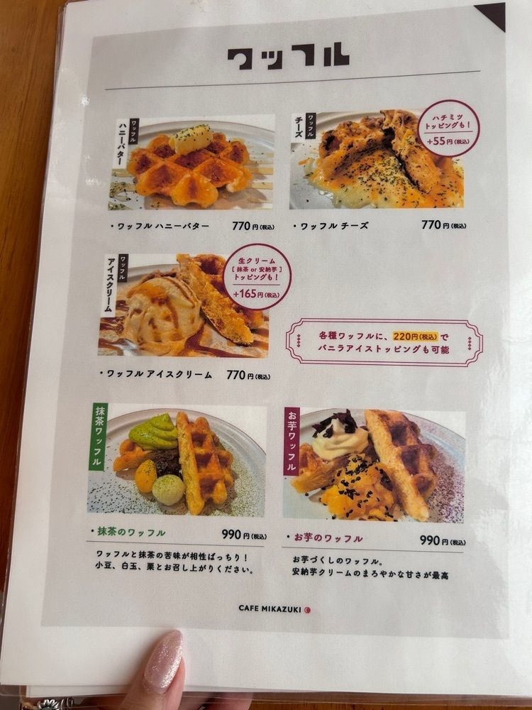 えみえみっさんが投稿した三日月 伏見稲荷本店に関する口コミの画像